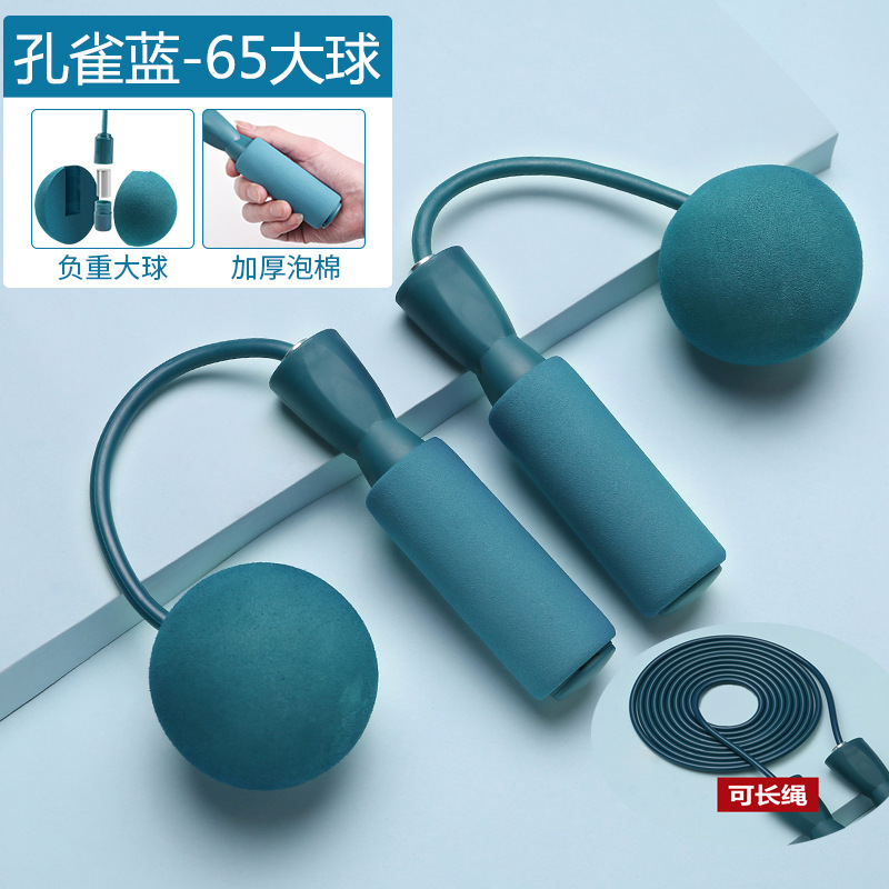 공작 블루-빅 볼 이중 사용