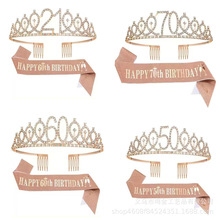 �羳���Ք������b�ʹڶY�x���R��12 18 21 30 40�ʹڼ玧�Ɍ����b