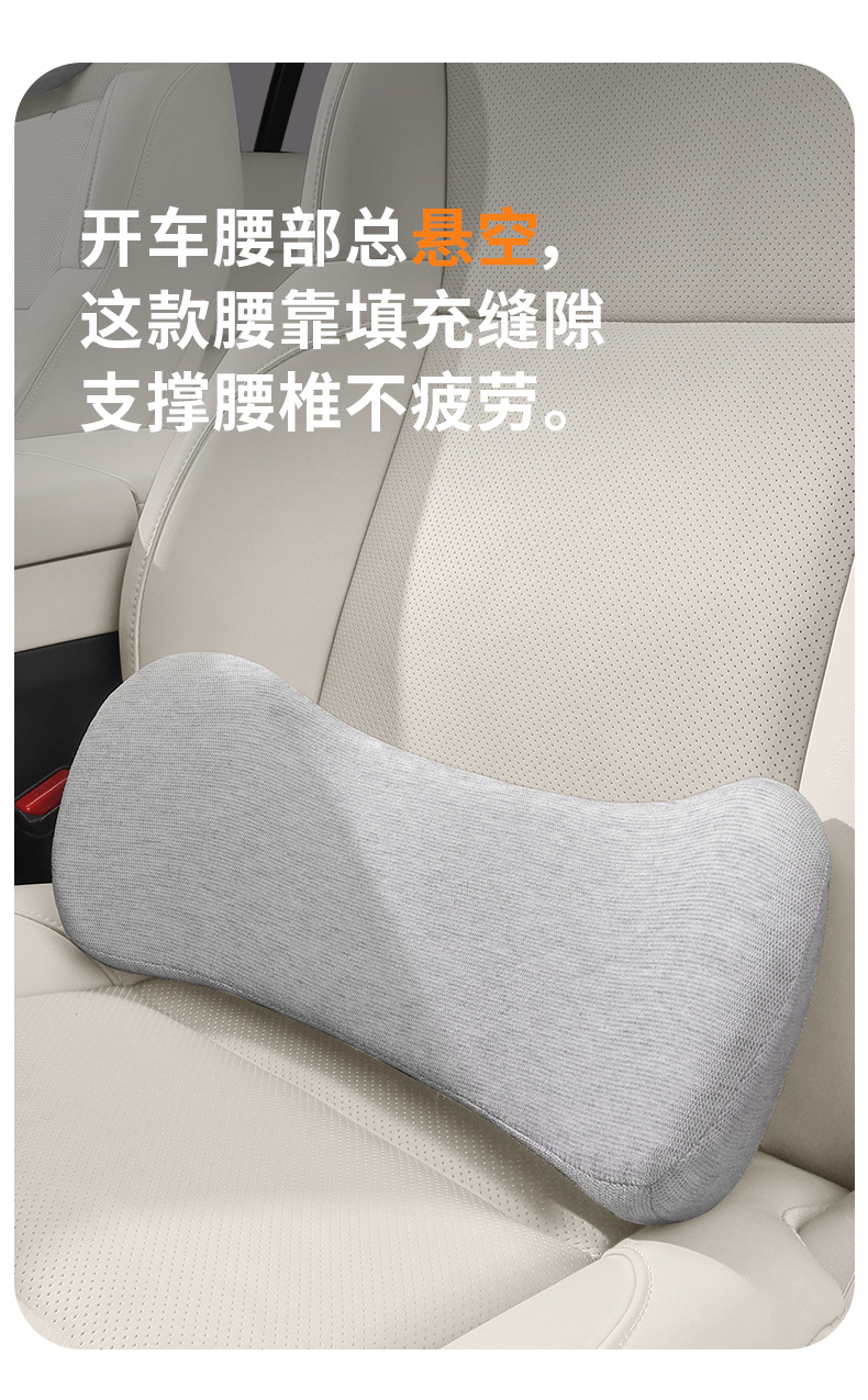Suitable for Tesla Modely Headrest Memory Foam Model3/S/X Updated Version Car Neck Pillow and Lumbar Support Supplies