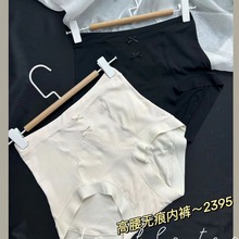 夏季薄款2395女士高腰内裤无痕高弹舒适女士高腰内裤