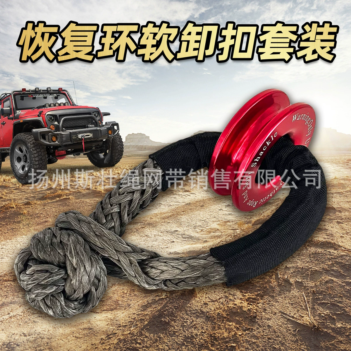 Алюминиевый шкив захватывает и восстанавливает кольцо, вытягивая пряжку, поддерживающий крюк для трейлера