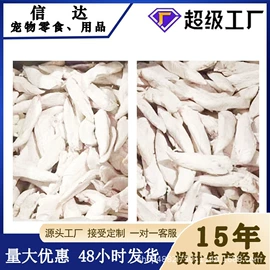 猫猫零食;狗咬胶/磨牙棒;猫猫玩具