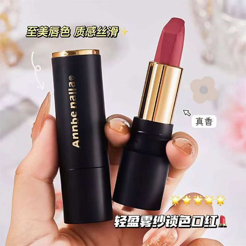 軽量ミストガーゼカラーロック口紅マジックシークレットノンスティックカップリッチゴールドシルキーミストは色褪せしにくい|undefined