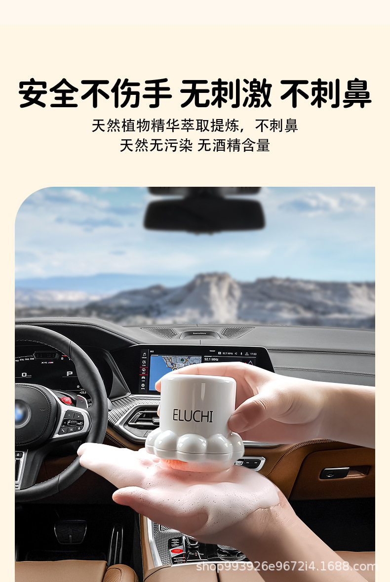 E Luchi Solid Anti-Fog Agent Winter Car Glass Anti-Fog Car Window Defogging Windshield Long-Lasting Anti-Fog