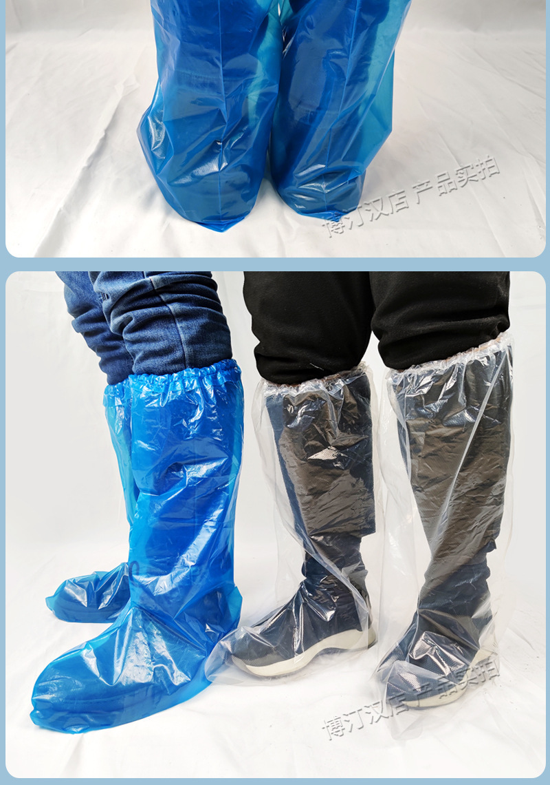 塑料靴套_15.jpg