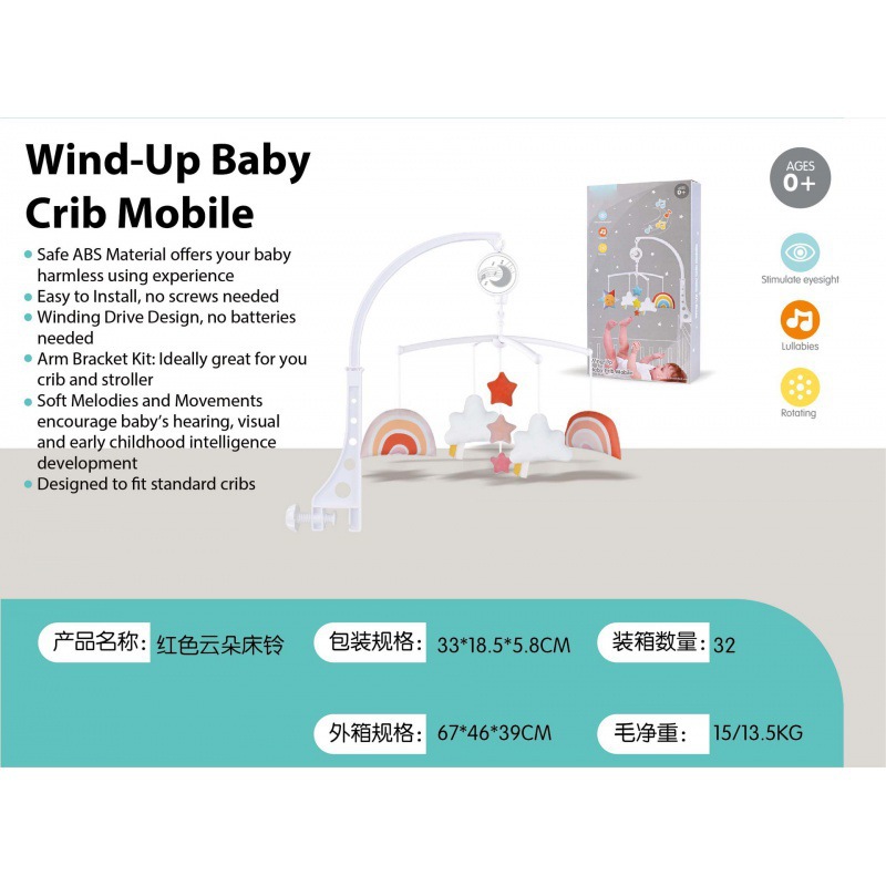 Red crib toy, cloud