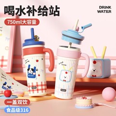 女生高颜值巨无霸保温杯大容量吸管冰霸杯学生便携保冷水杯子批发