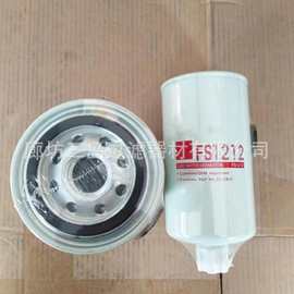 现货供应FS1212柴油滤芯3315843高效率工程机械燃油滤清器滤芯