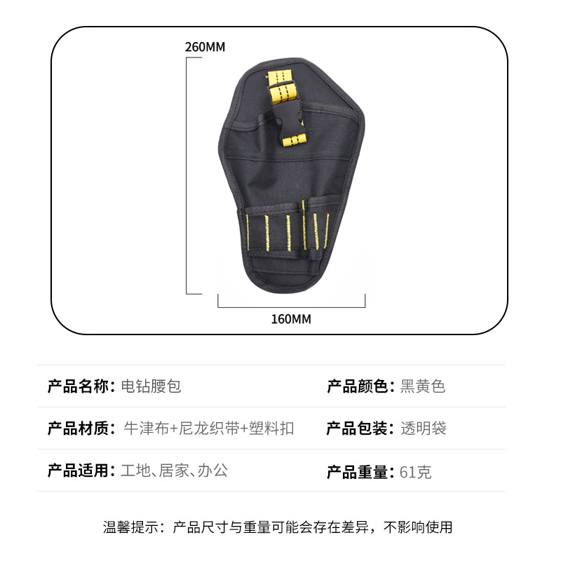 Taladro eléctrico herramienta cintura bolsa portátil Oxford lienzo cinturón eléctrico bolsa colgante llave de hardware electricista bolsa de almacenamiento multifuncional