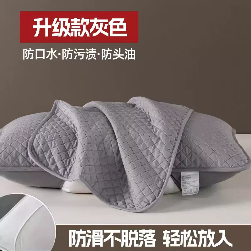 枕芯隔离层跨境内销防口水头油枕头防螨虫枕芯夹棉枕套一对装