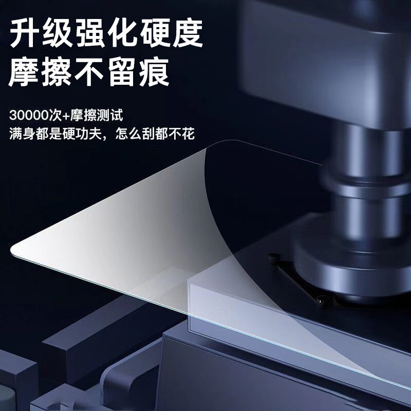 Customized Tempered Film for Samsung S8Ultra, S6 Lite Screen Film, S8Plus Tablet Film, S7+ Hd Film