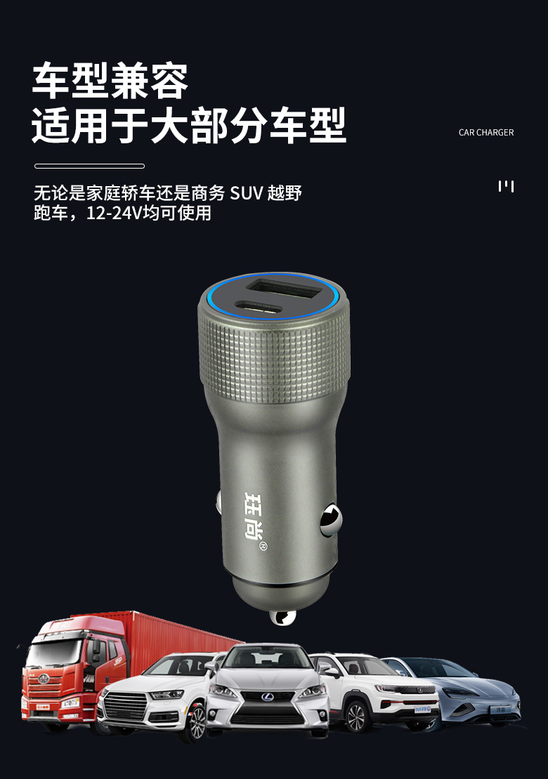 Fully compatible 200W USB TYPE-C car charger metal car charger cigarette lighter plug PD flash charge