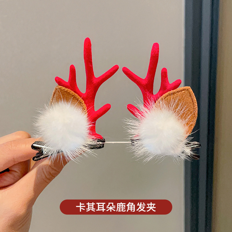 圣诞节头饰森系麋鹿发夹可爱儿童鹿角耳朵发卡发箍饰品小夹子发饰|undefined