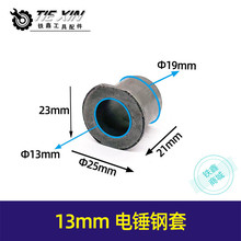 ������02437��13mm�������׵��������������