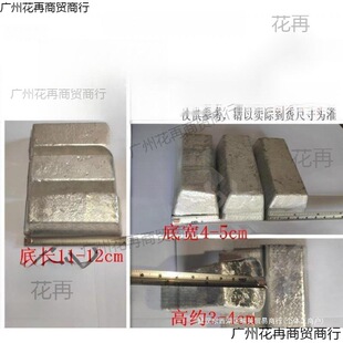 镁条 初中化学实验用镁教学 镁片. .高中大学科研镁-阿里巴巴