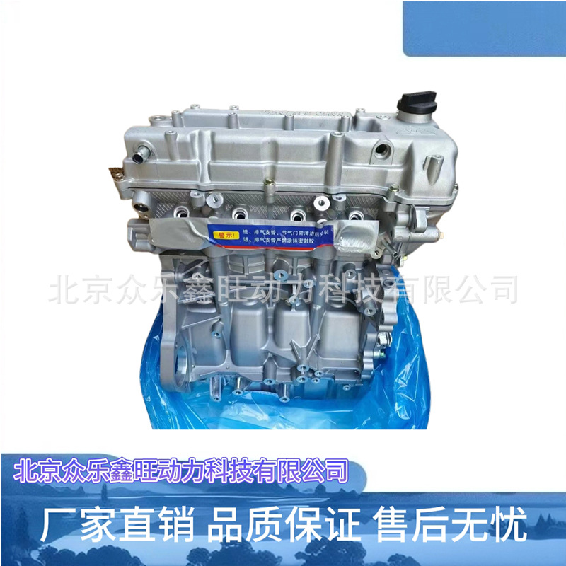 全新东安DAM13R发动机 长安神骐哈飞骏意1.3 1.5面包车发动机总成