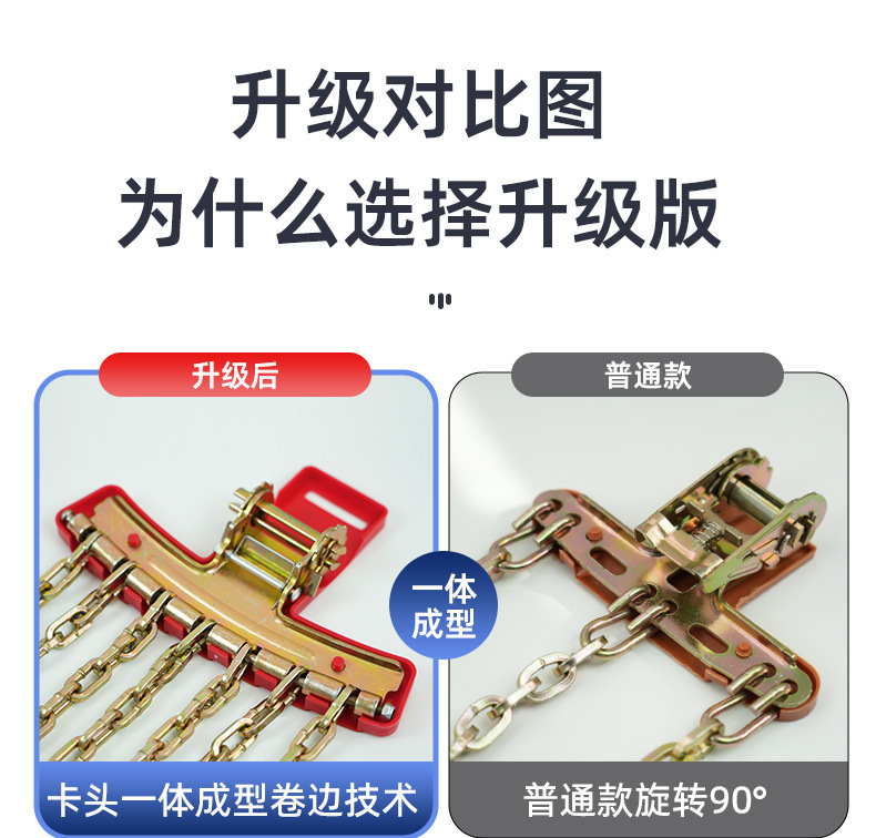 Manganese steel car anti-skid chain bold wear-resistant universal snow car off-road vehicle pickup truck SUV tire anti-skid chain