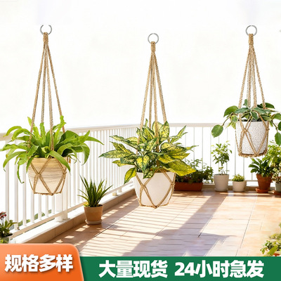 跨境棉绳手工编织花盆悬挂器室内阳台绿植吊篮网兜客厅壁挂式网兜|ru
