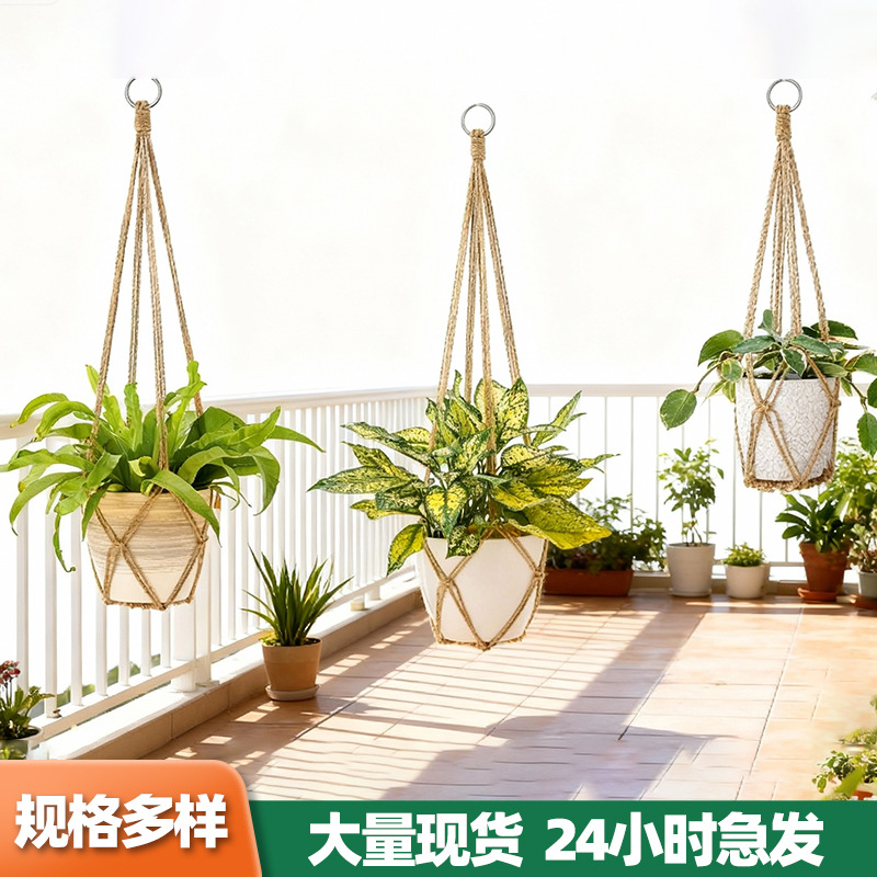 跨境棉绳手工编织花盆悬挂器室内阳台绿植吊篮网兜客厅壁挂式网兜|ru