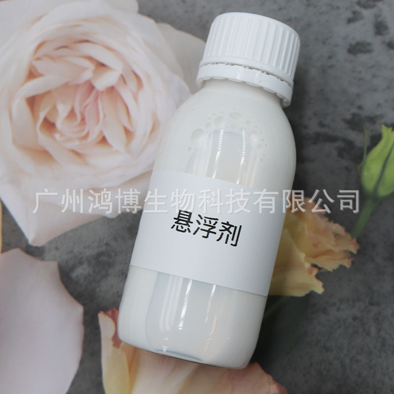日化增稠剂液体卡波SF-1 耐表活增稠剂适用于洗护产品增稠悬浮