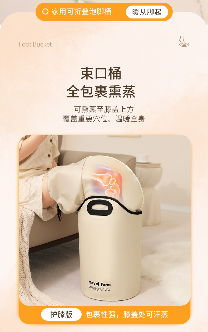 泡脚桶-详情1_02