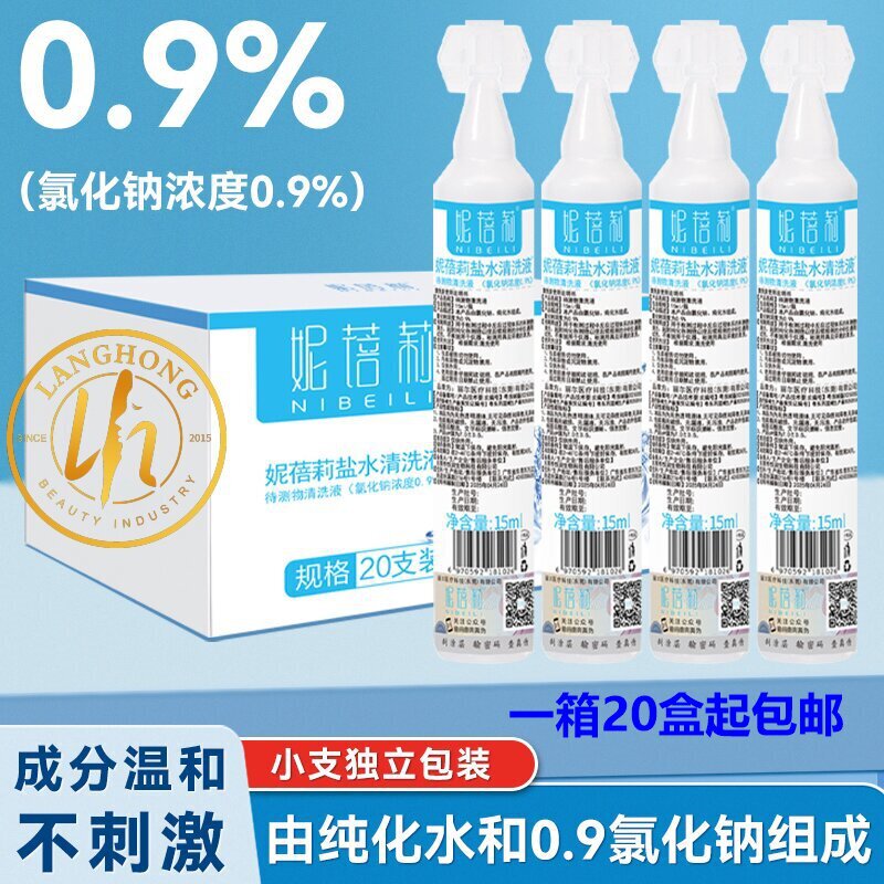 Sodium Chloride Saline 15ml Tattoo Cleaning Saline Sea Salt Water Cleaning Solution for Face and Nose Beauty Salon Sodium Chloride Saline 15ml Tattoo Cleaning Saline Sea Salt Water Cleaning Solution for Face and Nose Beauty Salon