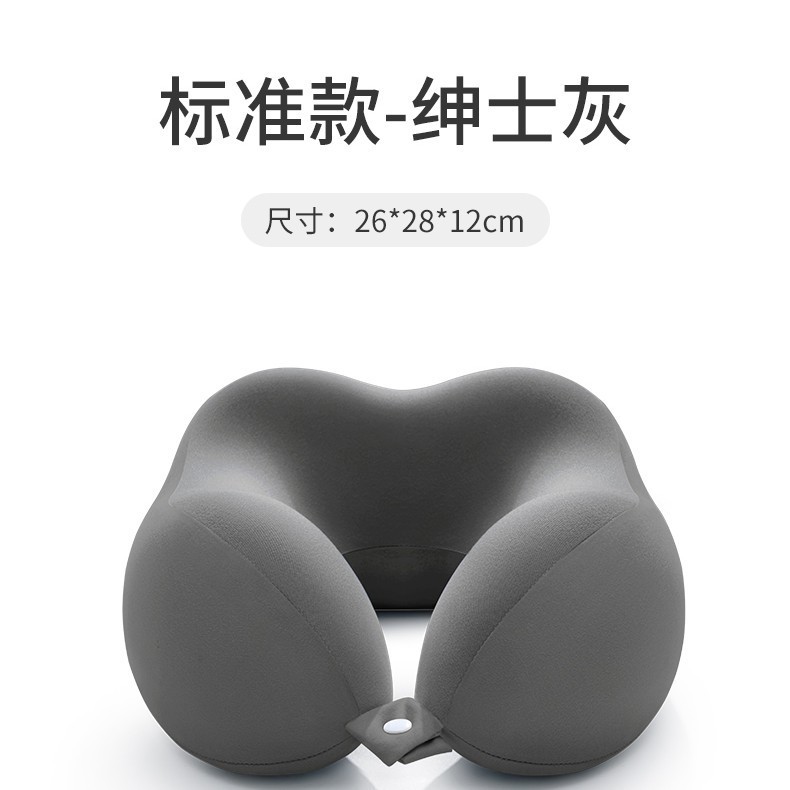 ソースファクトリー低反発 U 字型枕旅行首枕航空機睡眠枕首枕頸椎首枕|undefined