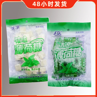 ��������ζ�����ë��������ɹ�140g��������50�����|��12���£�
