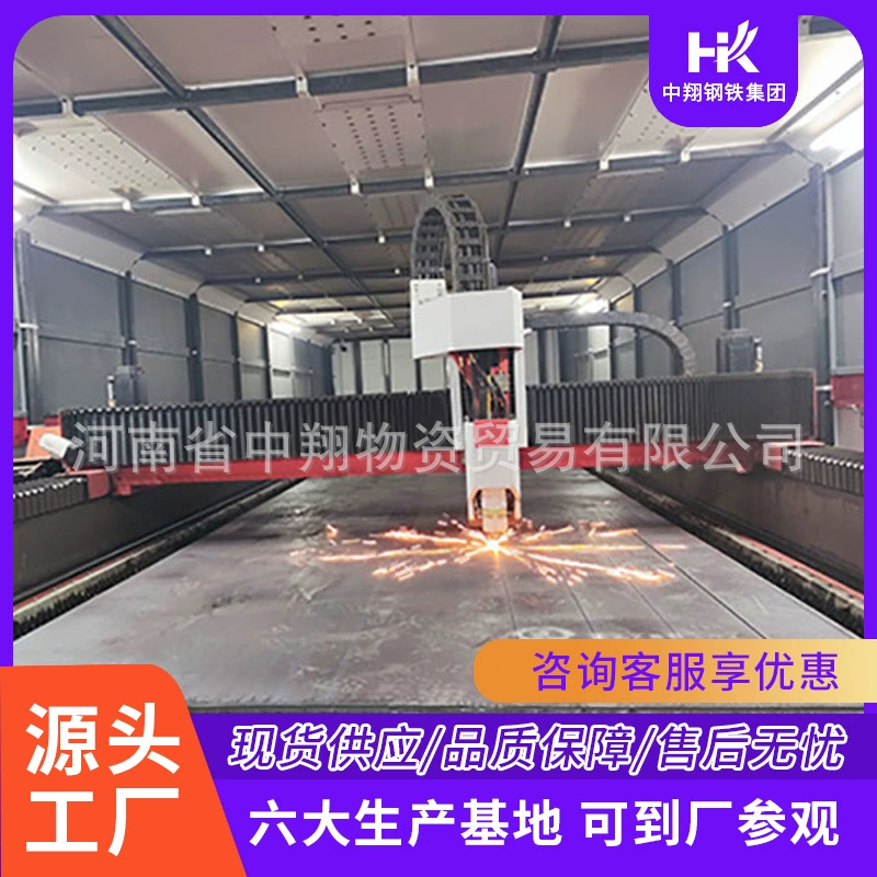 Zhongxiang поставляет встроенные детали, лазерную резку стальных пластин мощностью 4 Вт, аппаратные аксессуары, стандартные детали, хорошую производительность обработки по чертежам.