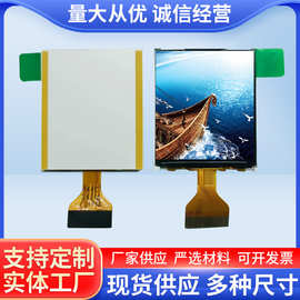 TN型液晶屏144C24F16分辨率128*128屏幕尺寸1.44小尺寸屏幕OLED