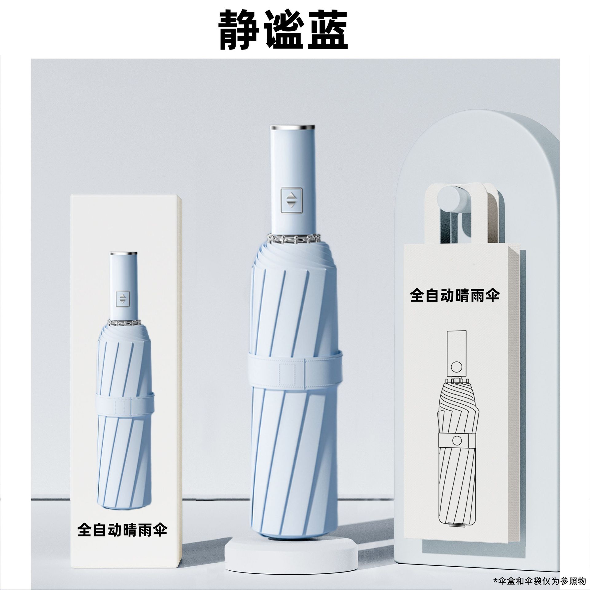 Paraguas reverso automático para hombres y mujeres de doble uso reverso plegable fuerte a prueba de rayos UV a prueba de sol paraguas a prueba de sol