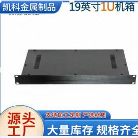 钣金加工;接入设备;其他电源模块