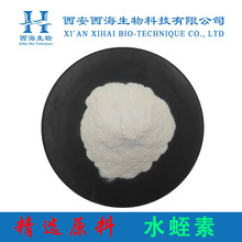 ˮ����800ATU ˮ�΃��ɷ�113274-56-9���]���󃞻�100g/��ˮ����
