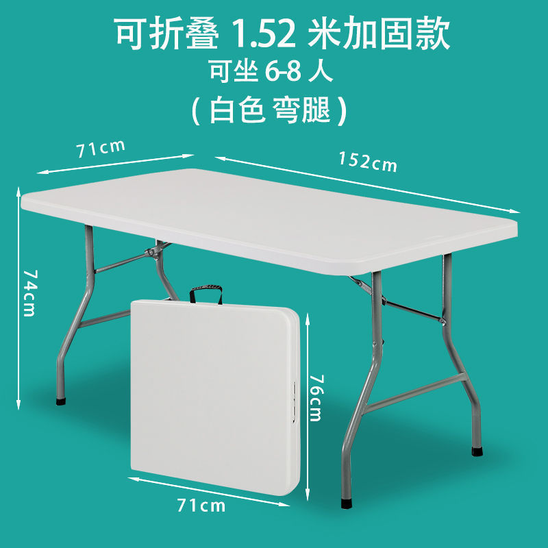 可折叠桌便携式简易家用餐桌户外夜市摆摊长方形吃饭轻便桌子绢花|undefined