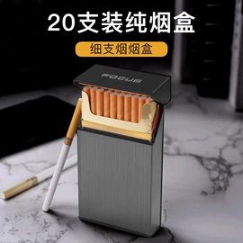 充电打火机;烟盒;打火机