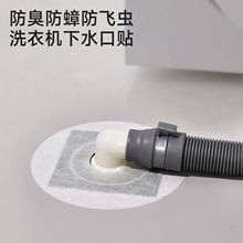 ϴ�C��ˮ���Në�l�^�V�W��ˮ����ˮ�ڔr�lˮ�۷��������x��©�N