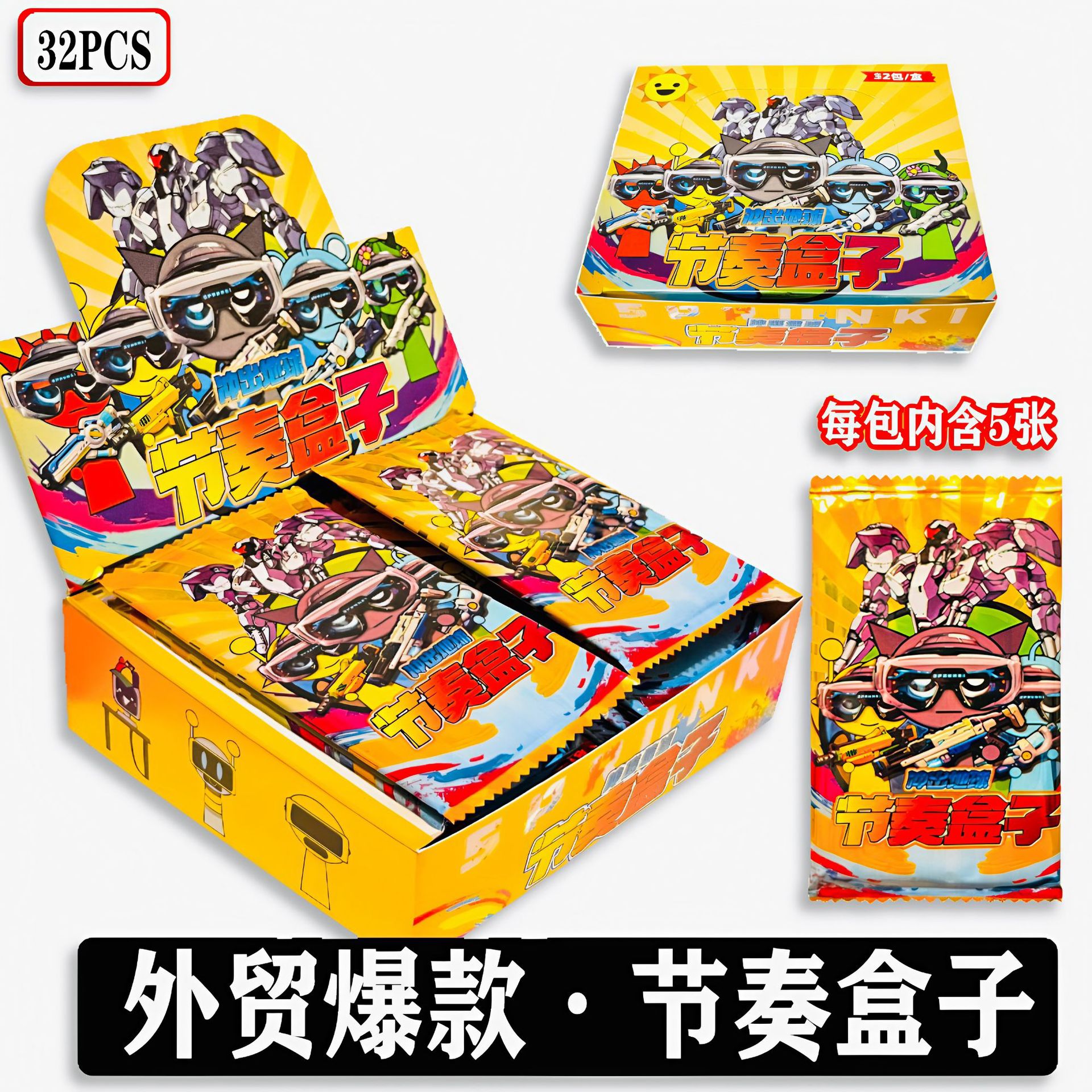 리듬박스 [1박스 5개들이 32팩]