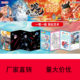The new Ao Bing Nezha's Devil Boy Naohai Animation Surrounding diy Puzzle Filling Scratch Music School Shop Monopoly