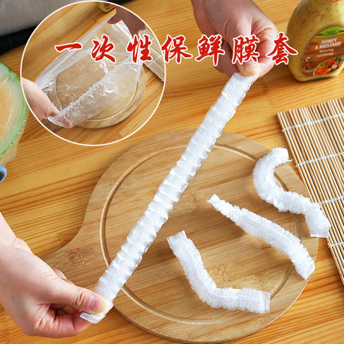 Disposable fresh-keeping bag cover leftover food bowl cover elastic mouth food-grade plastic wrap cover bowl cover household