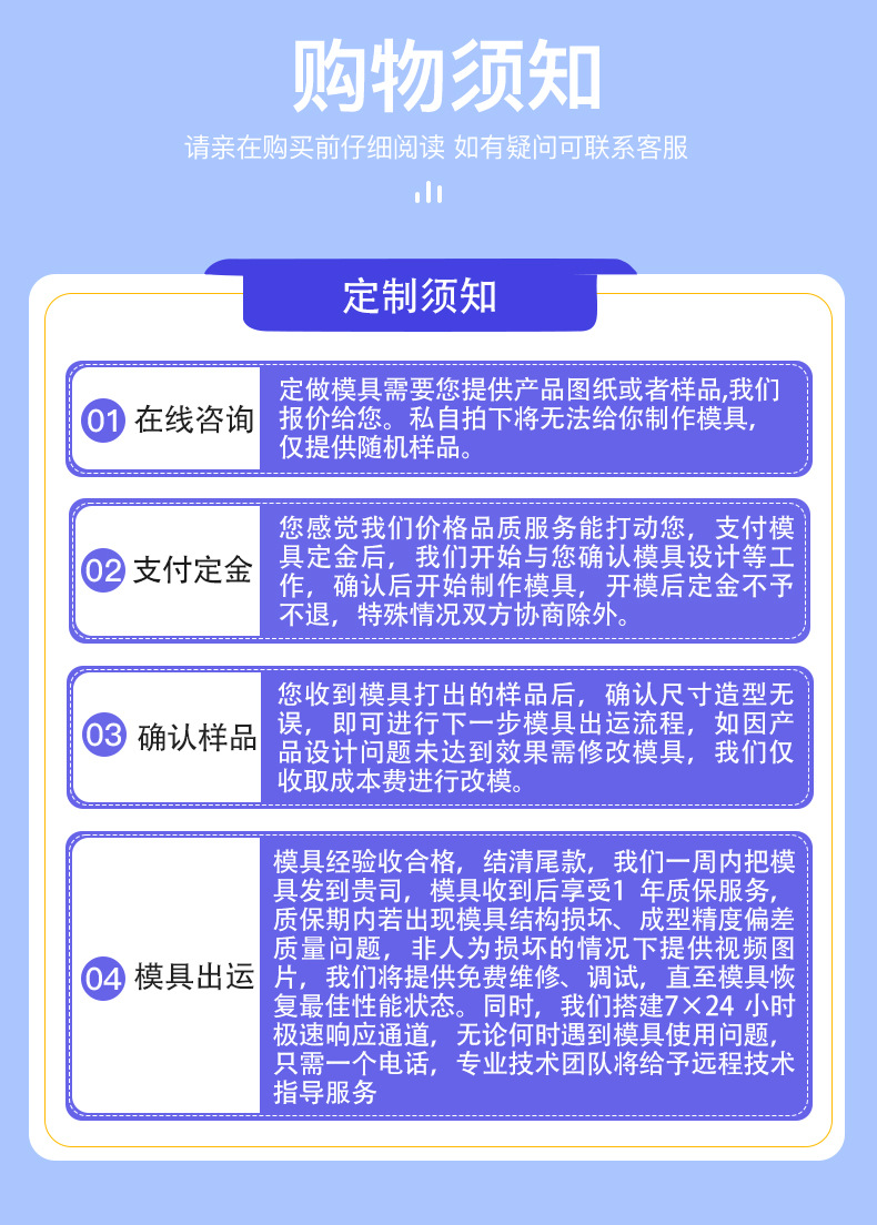 详情页改_11