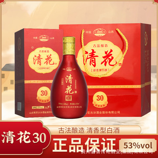 �׾�53��ɽ���خa�׾��廨30�������Ͱ׾�����6ƿ���l�S��ֱ��