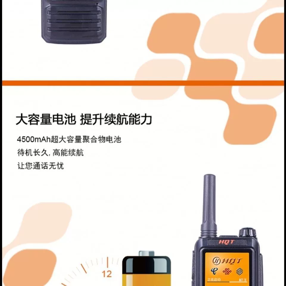 Intercom HQT GH-D9LTE Seven-mode 5000 kilometers unlimited distance digital intercom