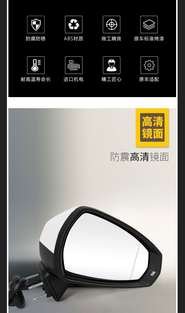 Suitable for Audi A3L Rearview Mirror Assembly, Model Years 14 to 20, Left and Right Side Mirrors, Complete Set of Flat Mirrors