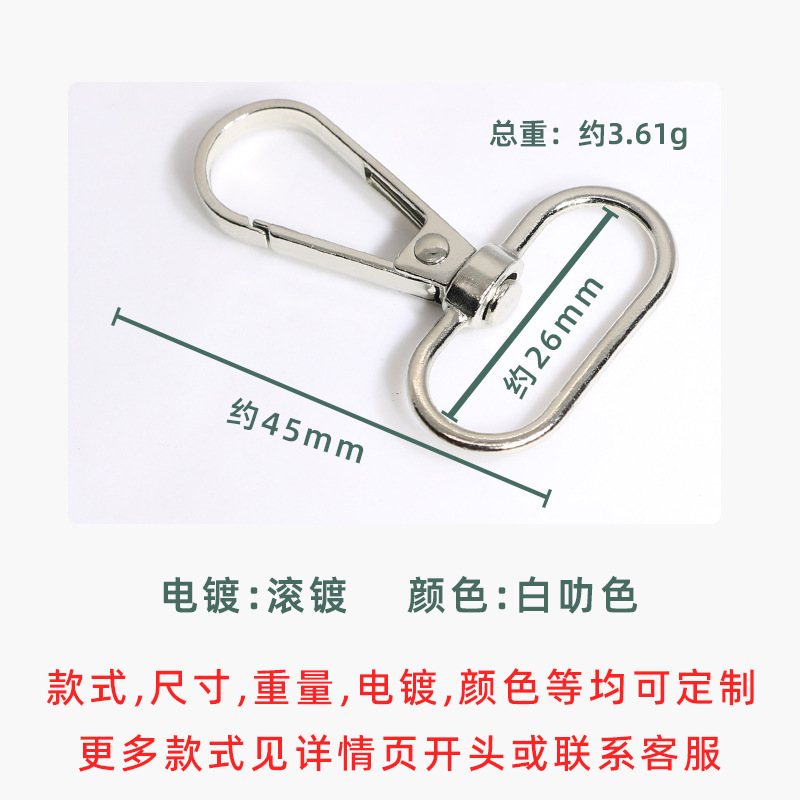 バッグ、ハンドバッグ、金具、亜鉛合金ドッグバックル、ユニバーサルターンフックバックル、ダントテールバックル、バッグショルダーストラップ、トラクションフックバックル|undefined