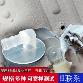包装制品配件;钮扣;气动接头