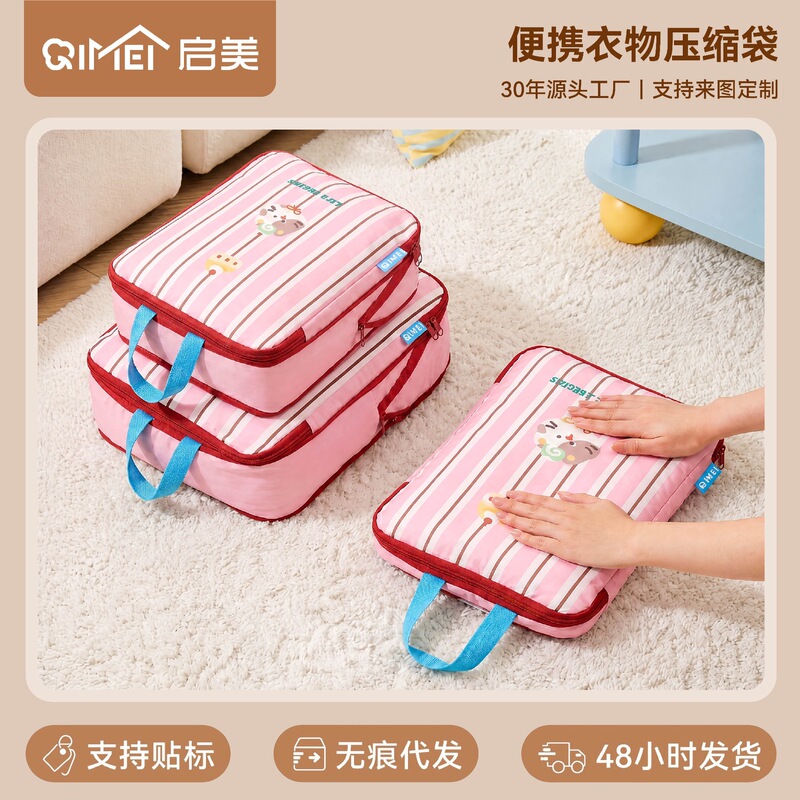 Travel Storage Bag, Compressed Portable Clothing Packing Bag, Suitcase Organizer Bag, Cartoon Waterproof Large-Capacity Handbag Travel Storage Bag, Compressed Portable Clothing Packing Bag, Suitcase Organizer Bag, Cartoon Waterproof Large-Capacity Handbag