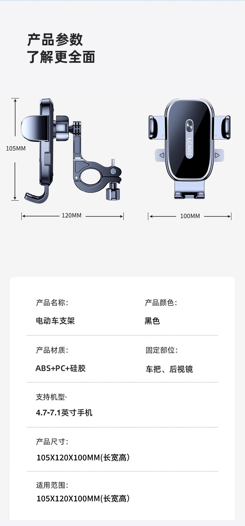 Electric Vehicle Mobile Phone Holder 2026 New Model Motorcycle Navigation Delivery Rider Dedicated Electric Bike Mount