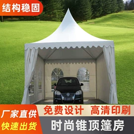 阳篷、雨篷;户外伞;阳篷雨篷