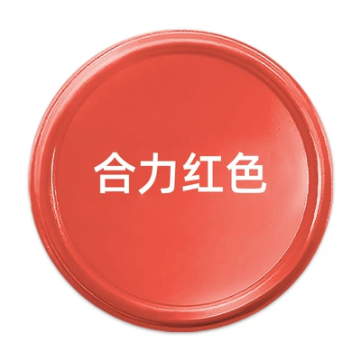 Sanhe Self-Spray Paint for Cars, Metal Hand-Cranked Self-Spray Paint, Anti-Rust Paint for Forklifts, Heli Red, Hangzhou Forklift Yellow Self-Spray Paint (Avtomobil boyası) - heli-red-480mlbottle-spray-paint