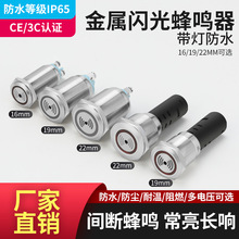 ���ٷ��Q��LED��12v�����16MM19MM22�����߷�ؐ�W����Q��